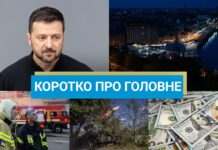 Мюнхенська конференція та удар по Миколаєву: новини за вихідні