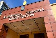 За позовом прокуратури суд зобов’язав товариство сплатити до бюджету майже 1 млн грн