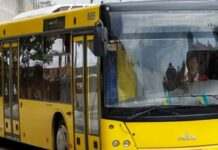 Питання доступності громадського транспорту для людей з інвалідністю