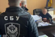 СБУ та ДБР викрили суддю із Дніпра, який привласнив орендовану квартиру