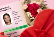 Сертифікат неодруженого: відтепер у «Дії» можна офіційно заявити про сімейний статус