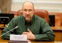 Україна та МВФ досягли домовленості щодо сьомого перегляду програми EFF, – Шмигаль