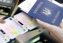 Українським чоловікам за кордоном відновлять видачу паспортів