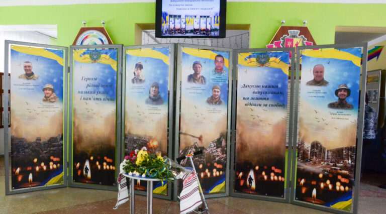 В ліцеї № 15 у Кам’янському відкрили меморіальну експозицію на честь загиблих випускників