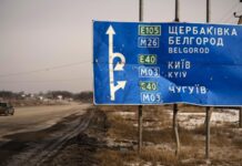 Генштаб ЗСУ повідомив про ураження прикордонної застави РФ у Бєлгородській області