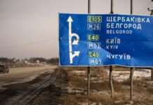 Генштаб підтвердив удар по командному пункту російської армії в Бєлгородській області