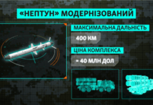 «Довгий Нептун» – Зеленський заявив про бойове застосування української ракети з дальністю 1000 км