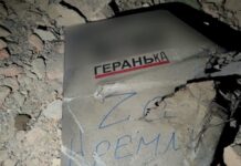 В Одесі внаслідок атаки дронів постраждали четверо людей – влада