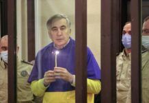Саакашвілі отримав вирок у справі про перетин кордону Грузії