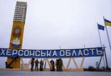 На Херсонщині через російські обстріли загинула одна людина, 10 поранені – прокуратура