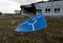 Україна без відома США почала Курську операцію, там жалілися на “шантаж”, – NYT