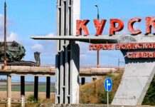 Кремль заявив про «просування» російських військ у Курській області