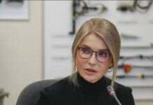 Тимошенко про перемовини Трампа і Путіна: останнє слово буде за українцями