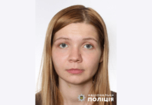Поліцейські Кам’янського встановлюють місцеперебування 27-річної Таміли Чередніченко: прикмети