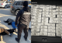 Від 8 000 до 25 500 доларів з особи: поліцейські заблокували нелегальні канали перетину кордону у чотирьох регіонах країни