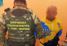 На Дніпропетровщині військовий збирав для ворога дані про місцезнаходження літаків F-16: обвинувальний акт скеровано до суду