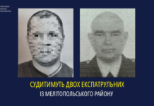 Перейшли на бік ворога: на Запоріжжі судитимуть двох експатрульних