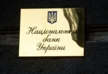 Пришвидшення інфляції: Нацбанк повідомив, які товари дорожчали найшвидше в лютому