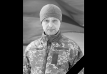 На Курському напрямку загинув Едуард Кривонос з Камʼянського