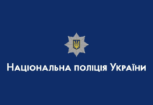 Прослуховування російськомовної пісні у кафе: правоохоронці Запоріжжя проводять перевірку