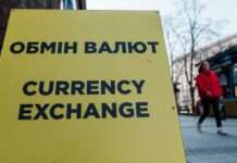 Курс долара перейшов до зниження: скільки коштує валюта в обмінниках