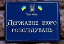 У ДБР кажуть, що відкрили кримінальне провадження через удар по полігону на Дніпропетровщині