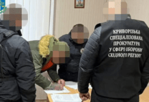 На Дніпропетровщині посадовець ТЦК допомагав ухилянтам втекти з країни