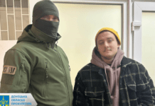 Збирав розвіддані про розташування ЗСУ під час подорожей до Дніпра: агенту фсб загрожує довічне увʼязнення