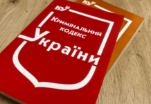 Шахрайство на доставці товарів: правоохоронці Павлограда повідомили про підозру двом зловмисникам
