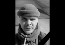 Захищаючи Україну загинув 29-річний Альфред Лобаченко з Камʼянського