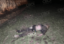 У Дніпропетровській області з річки дістали тіло чоловіка, який зник у грудні