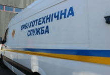 У Дніпрі «замінували» бізнес-центри та ТРЦ: деталі