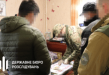 Мешканець Дніпропетровської області організував наркотрафік по трьом регіонам