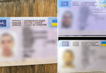 Патрульні Запоріжжя виявили трьох містян з підробленими документами