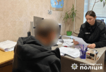 Попросив телефон та втік: поліцейські м. Самар повідомили зловмиснику про підозру