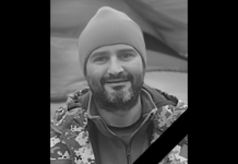 Захищаючи Україну загинув Сергій Дмитрієв з Запоріжжя