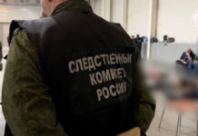 Слідчий комітет РФ заявив, що теракт у «Крокус Сіті Хол» організовано спецслужбами «недружньої держави»
