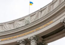 МЗС: у Джидді почалися переговори делегації України та Сполучених Штатів