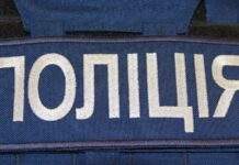Поліція: через вибух на Одещині поранені троє правоохоронців