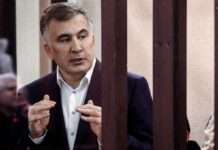 У Грузії хочуть заборонити партію Саакашвілі