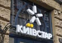 “Київстар” оцінили у 2,2 млрд доларів перед розміщенням акцій на біржі Nasdaq у США