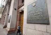Посадовцям Департаменту соцполітики вручено підозри без наявності обґрунтованих доказів, – КМДА