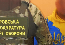 На Дніпропетровщині військовий збирав для ворога дані про місцезнаходження літаків F-16: агента рф судитимуть за державну зраду