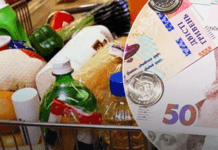 Вартість продуктів в Україні зросла на 20%: що подорожчало найбільше