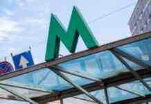 У Києві тимчасово закрили три станції “зеленої гілки” метро: що відомо