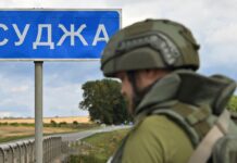 Росіяни намагаються витіснити ЗСУ з Курської області: в ISW розповіли про обстановку