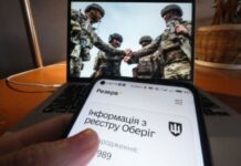 В Україні вже заблокували десятки тисяч рахунків громадян через штрафи ТЦК, – Мінюст