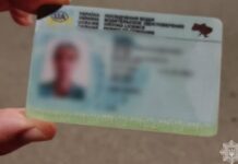 Посвідчення водія не отримував взагалі: у Кривому Розі водій пред’явив документи з ознаками підробки