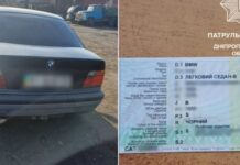 Патрульні Дніпра виявили у водія підробне реєстраційне свідоцтво на автомобіль