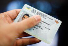 Коли та як можна змінити невдале фото у посвідченні водія: інструкція